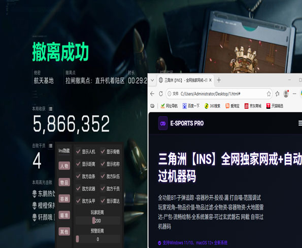 地狱犬大师V5.4.8